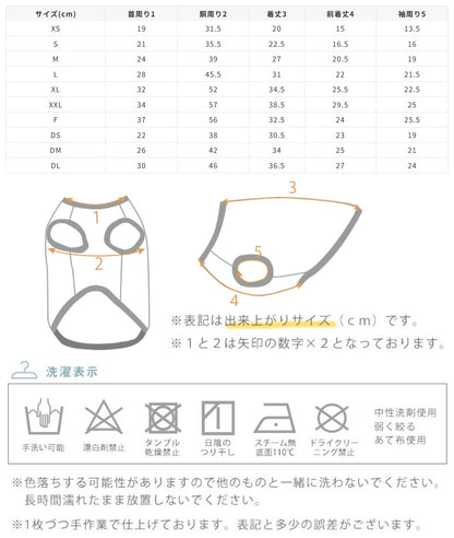 アイドッグ iDog UNAGE アンエイジ ウェルネスウェア AIRPUFF Light 後開きタンク メール便OK[16843]【シニア 犬用 服 セレブ】