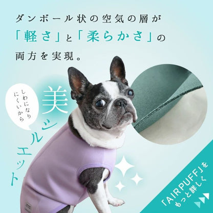 アイドッグ iDog UNAGE アンエイジ ウェルネスウェア AIRPUFF Light 後開きタンク メール便OK[16843]【シニア 犬用 服 セレブ】