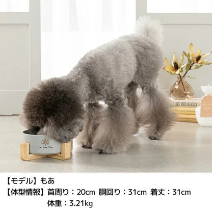 アントゥトゥ Un TouTou スタンド付きフードボウル F【犬用 フードボウル スタンド セレブ】