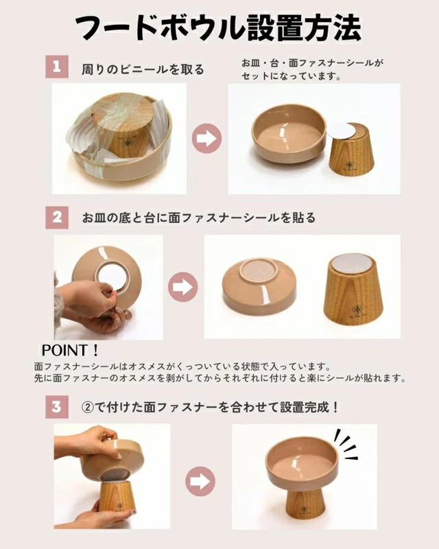 アントゥトゥ Un TouTou 足付きフードボウル F【犬用 フードボウル スタンド 足つき セレブ】