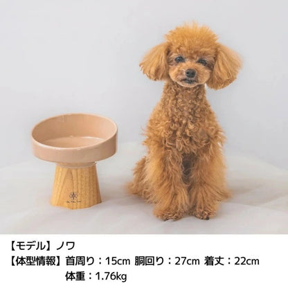 アントゥトゥ Un TouTou 足付きフードボウル F【犬用 フードボウル スタンド 足つき セレブ】