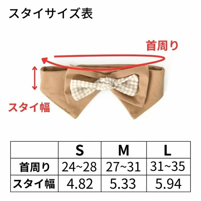 アントゥトゥ Un TouTou 蝶ネクタイスタイ【小型犬 犬服 犬用  アクセサリー スタイ グッズ セレブ】
