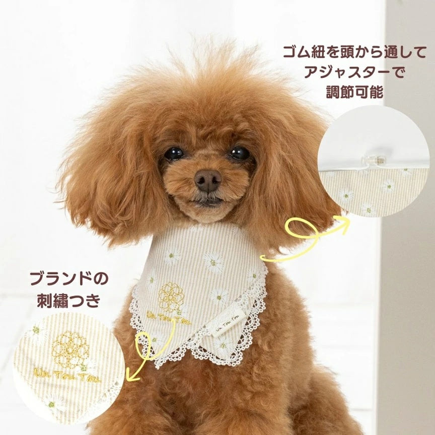 アントゥトゥ Un TouTou デイジー柄ストライプスタイ【小型犬 犬服 犬用  アクセサリー スタイ グッズ セレブ】