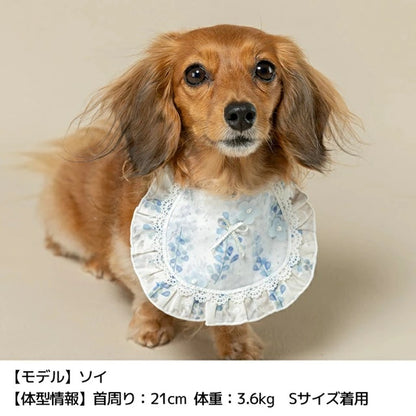 アントゥトゥ Un TouTou きらきらチュールフリルスタイ【小型犬 犬服 犬用  アクセサリー スタイ グッズ セレブ】