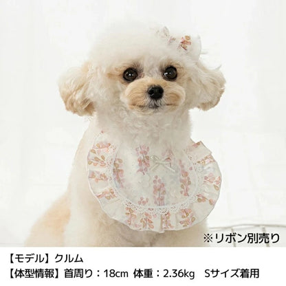 アントゥトゥ Un TouTou きらきらチュールフリルスタイ【小型犬 犬服 犬用  アクセサリー スタイ グッズ セレブ】