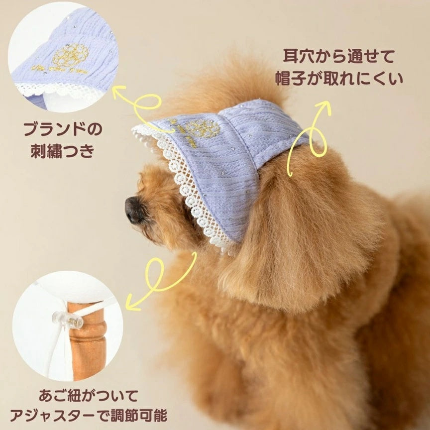 アントゥトゥ Un TouTou きらきらストーンレース帽子【小型犬 犬服 犬用  アクセサリー 帽子 グッズ セレブ】