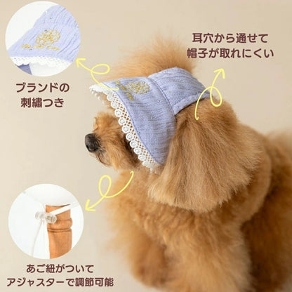 アントゥトゥ Un TouTou きらきらストーンレース帽子【小型犬 犬服 犬用  アクセサリー 帽子 グッズ セレブ】