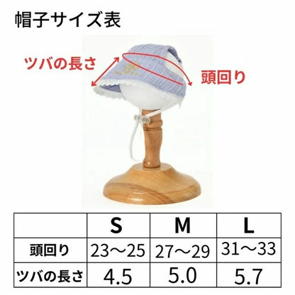 アントゥトゥ Un TouTou きらきらストーンレース帽子【小型犬 犬服 犬用  アクセサリー 帽子 グッズ セレブ】