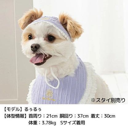 アントゥトゥ Un TouTou きらきらストーンレース帽子【小型犬 犬服 犬用  アクセサリー 帽子 グッズ セレブ】