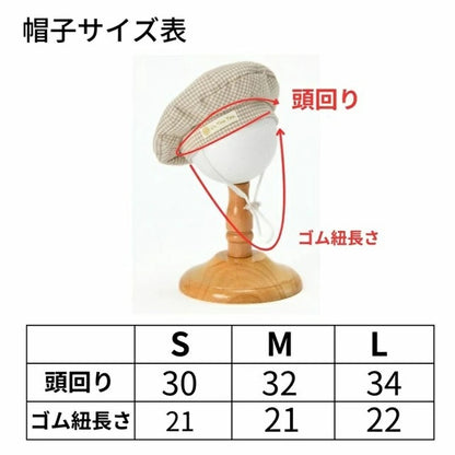 アントゥトゥ Un TouTou ギンガムチェック柄帽子【小型犬 犬服 犬用  アクセサリー 帽子 グッズ セレブ】