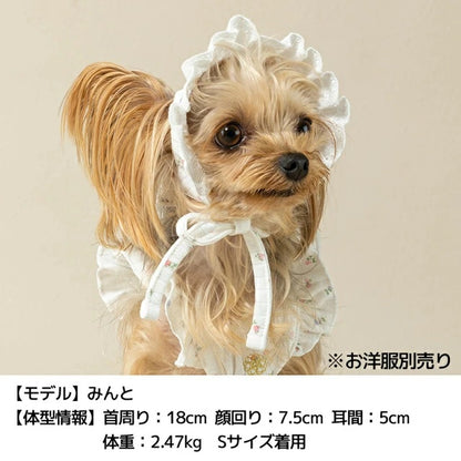 アントゥトゥ Un TouTou 小花柄レース帽子【小型犬 犬服 犬用  アクセサリー 帽子 グッズ セレブ】