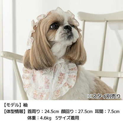 アントゥトゥ Un TouTou きらきらチュールフリル帽子【小型犬 犬服 犬用  アクセサリー 帽子 グッズ セレブ】