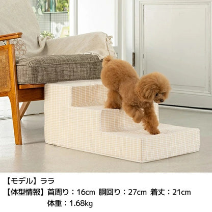 アントゥトゥ Un TouTou ステップ F【小型犬 犬用  ステップ グッズ セレブ】