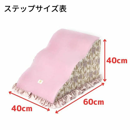 アントゥトゥ Un TouTou スロープ F【小型犬 犬用  ステップ スロープ グッズ セレブ】