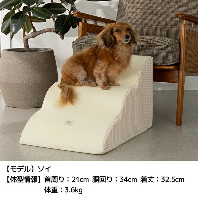 アントゥトゥ Un TouTou スロープ F【小型犬 犬用  ステップ スロープ グッズ セレブ】