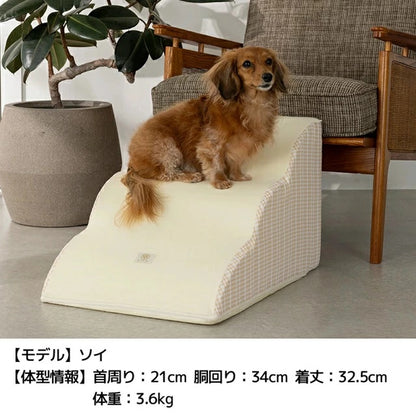 アントゥトゥ Un TouTou スロープ F【小型犬 犬用  ステップ スロープ グッズ セレブ】