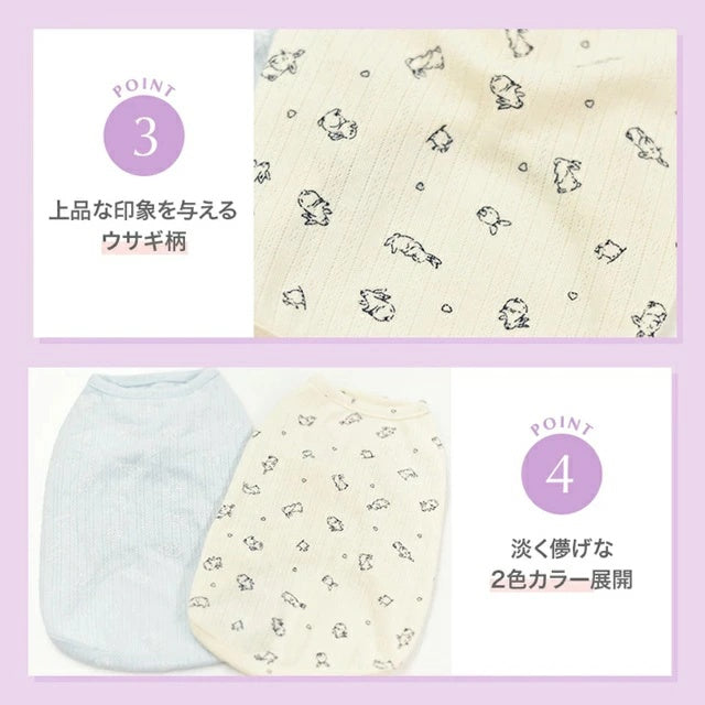 アントゥトゥ Un TouTou うさぎ柄タンク【小型犬 犬用 犬服 トップス タンクトップ ノースリーブ セレブ】