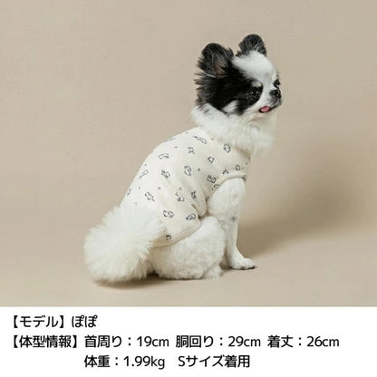 アントゥトゥ Un TouTou うさぎ柄タンク【小型犬 犬用 犬服 トップス タンクトップ ノースリーブ セレブ】