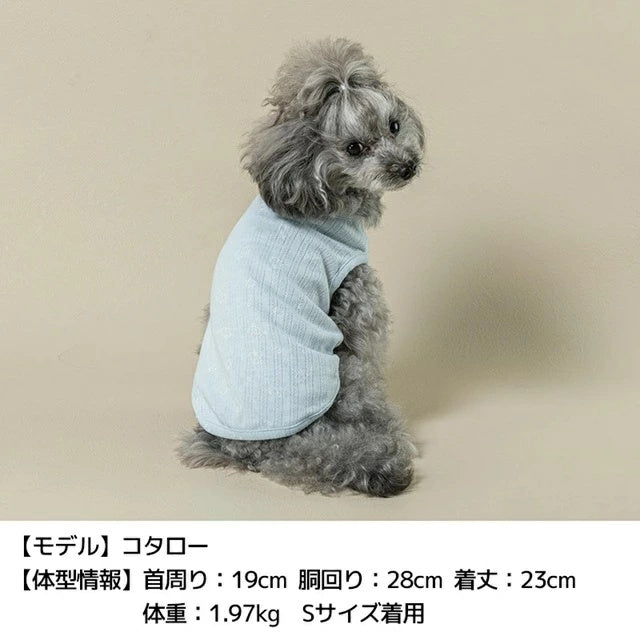 アントゥトゥ Un TouTou うさぎ柄タンク【小型犬 犬用 犬服 トップス タンクトップ ノースリーブ セレブ】