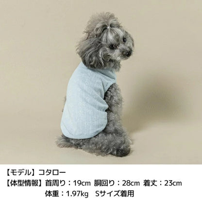 アントゥトゥ Un TouTou うさぎ柄タンク【小型犬 犬用 犬服 トップス タンクトップ ノースリーブ セレブ】