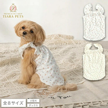 アントゥトゥ Un TouTou 小花柄フリルキャミ【小型犬 犬用 犬服 トップス キャミソール ノースリーブ セレブ】