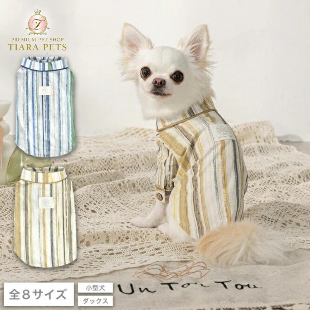 アントゥトゥ Un TouTou マルチストライプシャツ【小型犬 犬用 犬服 トップス シャツ ブラウス セレブ】