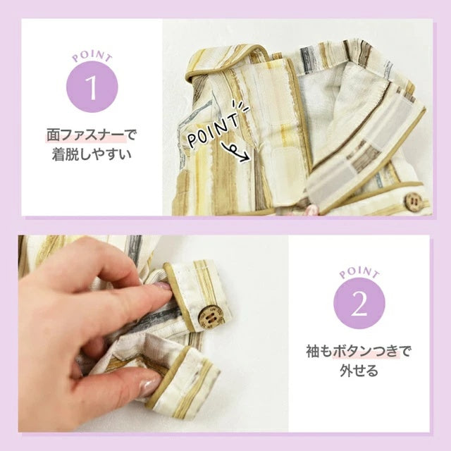アントゥトゥ Un TouTou マルチストライプシャツ【小型犬 犬用 犬服 トップス シャツ ブラウス セレブ】