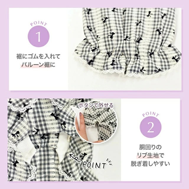アントゥトゥ Un TouTou レースチェック柄ブラウス【小型犬 犬用 犬服 トップス シャツ ブラウス セレブ】