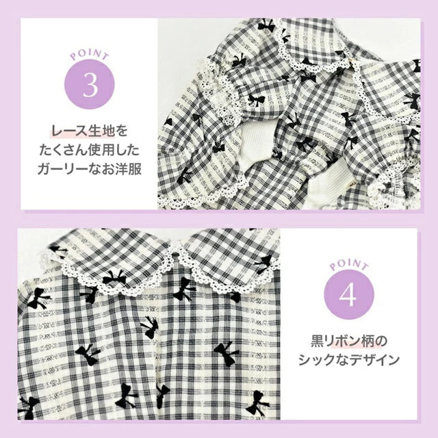 アントゥトゥ Un TouTou レースチェック柄ブラウス【小型犬 犬用 犬服 トップス シャツ ブラウス セレブ】