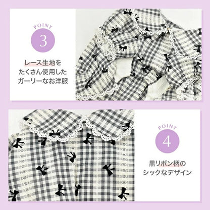 アントゥトゥ Un TouTou レースチェック柄ブラウス【小型犬 犬用 犬服 トップス シャツ ブラウス セレブ】