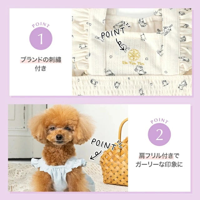 アントゥトゥ Un TouTou うさぎ柄ワンピ【小型犬 犬用 犬服 ワンピース スカート ドレス セレブ】