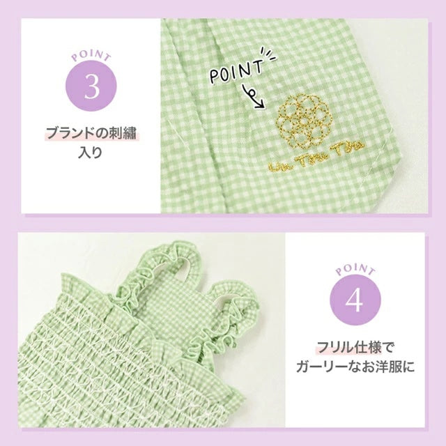 アントゥトゥ Un TouTou ギンガムチェック柄ワンピ【小型犬 犬用 犬服 ワンピース スカート ドレス セレブ】