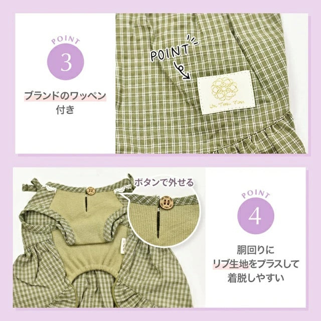 アントゥトゥ Un TouTou チェックリボンワンピ【小型犬 犬用 犬服 ワンピース スカート ドレス セレブ】
