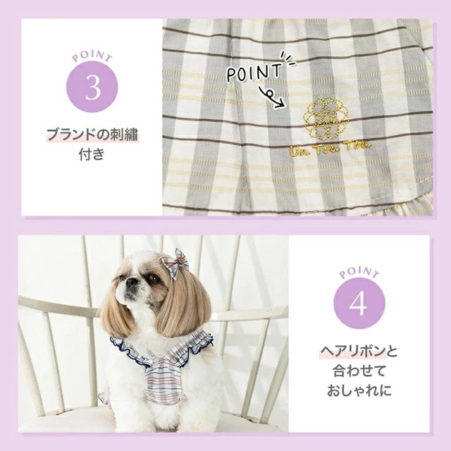 アントゥトゥ Un TouTou シャーリングチェックワンピ【小型犬 犬用 犬服 ワンピース スカート ドレス セレブ】