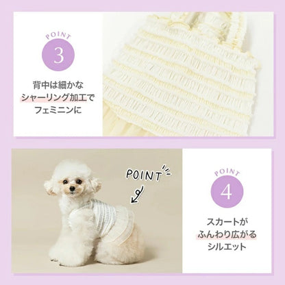 アントゥトゥ Un TouTou シフォンフリルワンピ【小型犬 犬用 犬服 ワンピース スカート ドレス セレブ】
