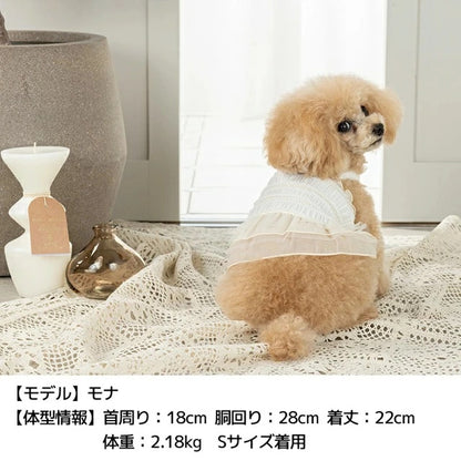 アントゥトゥ Un TouTou シフォンフリルワンピ【小型犬 犬用 犬服 ワンピース スカート ドレス セレブ】