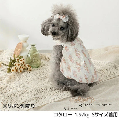 アントゥトゥ Un TouTou きらきらチュールバルーンワンピ【小型犬 犬用 犬服 ワンピース スカート ドレス セレブ】