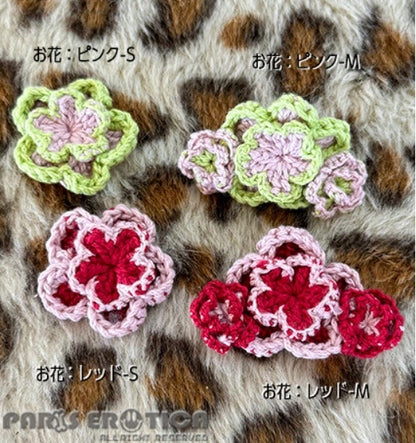 パリエロ PARIERO [受注限定] レース編みニット Hair Bow【小型犬 犬用 ヘアアクセサリー セレブ】