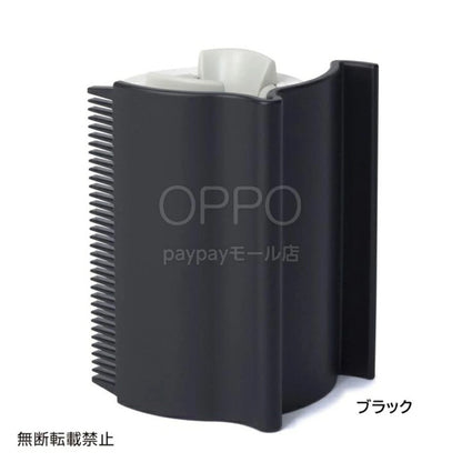 OPPO オッポ Groomo 抜け毛クリーナー【ペット 猫用品 ネコ ねこ 掃除グッズ 抜け毛 ブラシ 柴犬 犬の毛取り 猫の毛取り 換毛期 コロコロ】