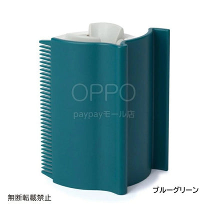 OPPO オッポ Groomo 抜け毛クリーナー【ペット 猫用品 ネコ ねこ 掃除グッズ 抜け毛 ブラシ 柴犬 犬の毛取り 猫の毛取り 換毛期 コロコロ】
