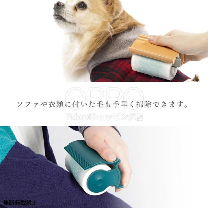 OPPO オッポ Groomo 抜け毛クリーナー【ペット 猫用品 ネコ ねこ 掃除グッズ 抜け毛 ブラシ 柴犬 犬の毛取り 猫の毛取り 換毛期 コロコロ】