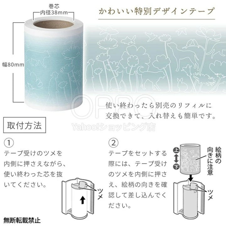 OPPO オッポ Groomo 抜け毛クリーナー【ペット 猫用品 ネコ ねこ 掃除グッズ 抜け毛 ブラシ 柴犬 犬の毛取り 猫の毛取り 換毛期 コロコロ】