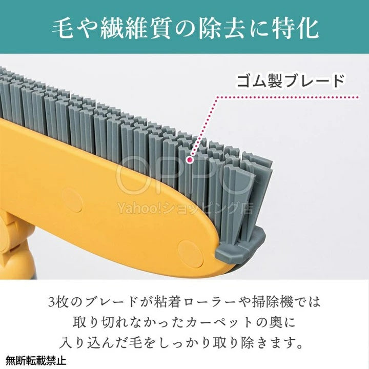 OPPO オッポ Groomo FurBroom【ペット 掃除グッズ 抜け毛 カーペット ラグ 掃除 犬の毛 抜け毛 猫の毛 室内ほうき 長柄 換毛期】