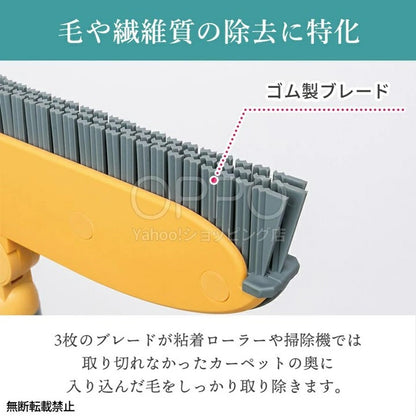 OPPO オッポ Groomo FurBroom【ペット 掃除グッズ 抜け毛 カーペット ラグ 掃除 犬の毛 抜け毛 猫の毛 室内ほうき 長柄 換毛期】