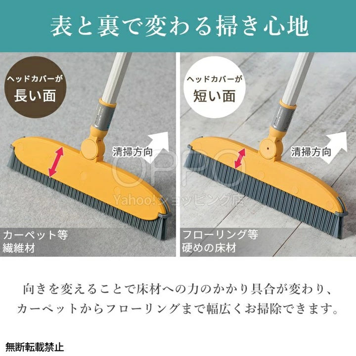 OPPO オッポ Groomo FurBroom【ペット 掃除グッズ 抜け毛 カーペット ラグ 掃除 犬の毛 抜け毛 猫の毛 室内ほうき 長柄 換毛期】