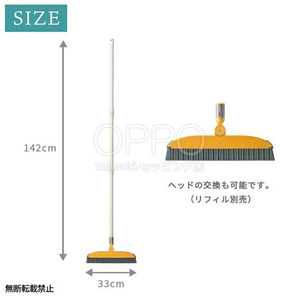 OPPO オッポ Groomo FurBroom【ペット 掃除グッズ 抜け毛 カーペット ラグ 掃除 犬の毛 抜け毛 猫の毛 室内ほうき 長柄 換毛期】