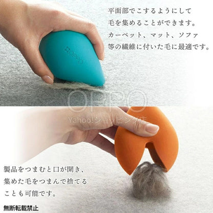OPPO オッポ 抜け毛クリーナー ファーリムーバー【ペット 掃除グッズ 抜け毛 掃除 ブラシ 柴犬 犬の毛取り 猫の毛取り 換毛期】