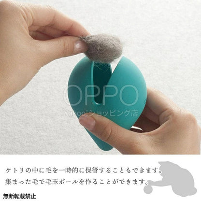 OPPO オッポ 抜け毛クリーナー ファーリムーバー【ペット 掃除グッズ 抜け毛 掃除 ブラシ 柴犬 犬の毛取り 猫の毛取り 換毛期】