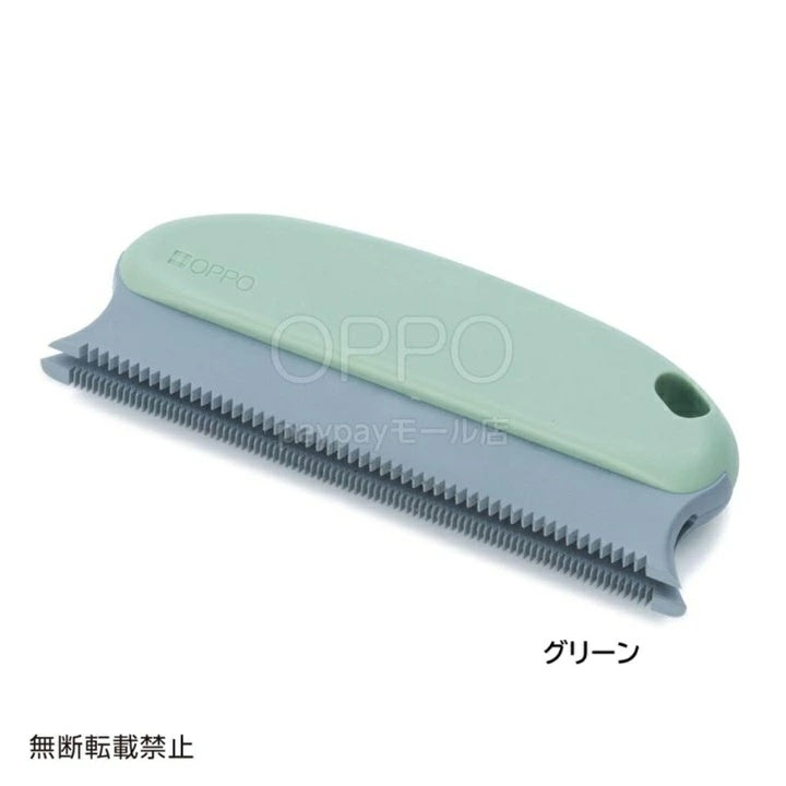 OPPO オッポ 抜け毛クリーナー ファーリムーバー【ペット 掃除グッズ 抜け毛 掃除 ブラシ 柴犬 犬の毛取り 猫の毛取り 換毛期】