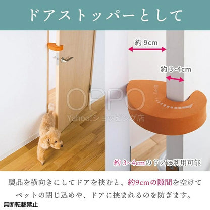 OPPO オッポ ノブロック ドアノブ ストッパー【ペット 指はさみ防止 扉 ロック 赤ちゃん 子供 猫 犬 安全】